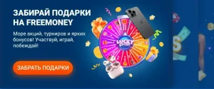 Mostbet казино